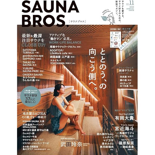 Amazon.co.jp: サ道 Blu-ray BOX : 原田泰造, 三宅弘城, 磯村勇斗